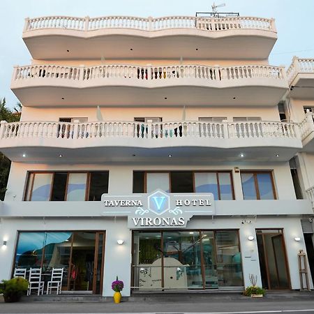 Vironas Hotel ヒマラ エクステリア 写真